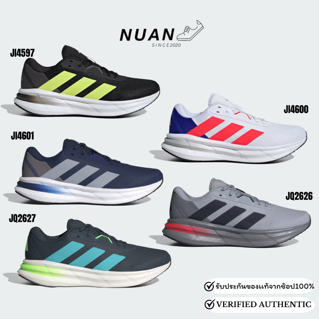 🔥ลดเพิ่ม 15-20% ทักแชท🔥 Adidas Galaxy 7 JQ2627 , JQ2626 , JI4597 , JI4600 , JI4601 ของแท้ 100% รองเท