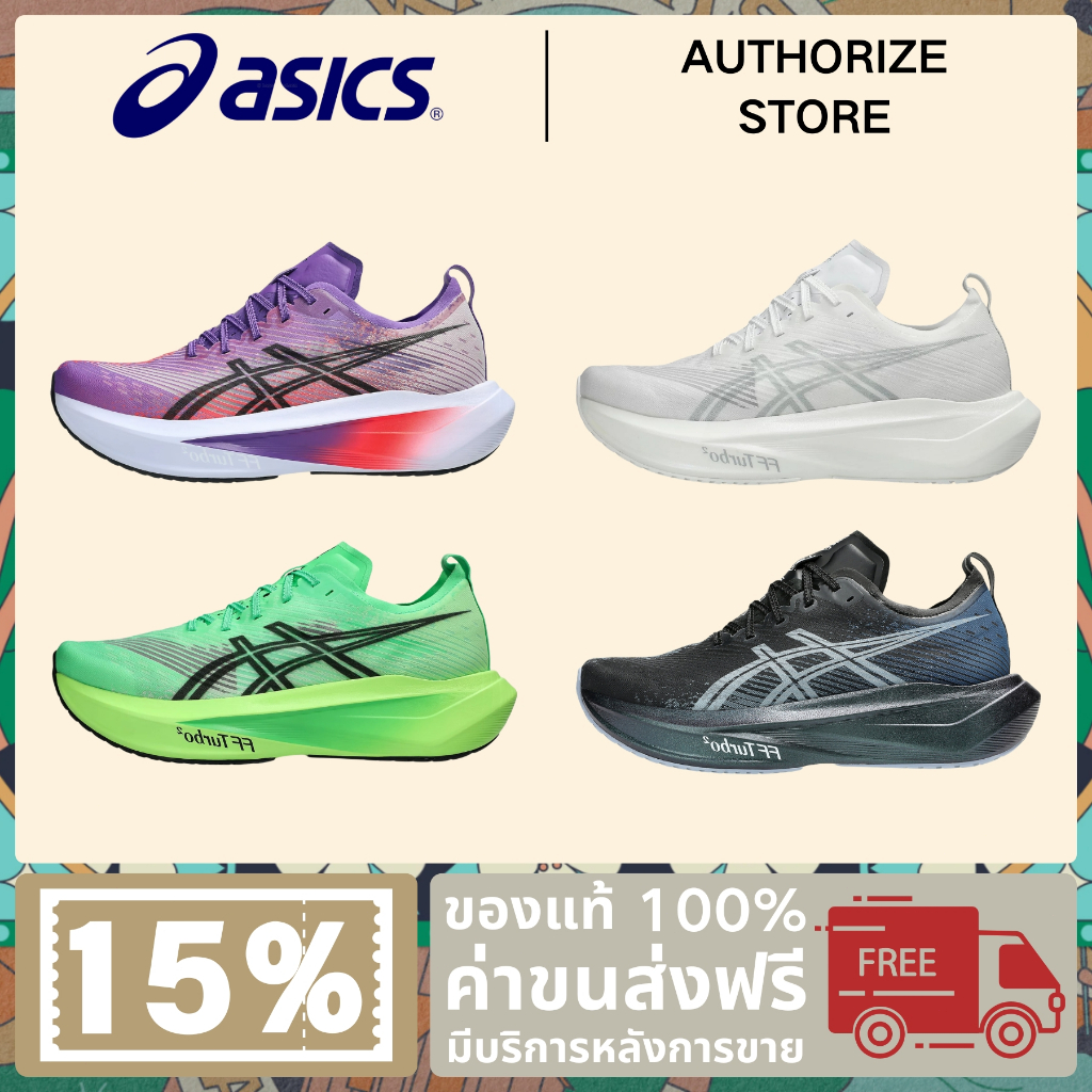 รองเท้าวิ่ง Asics MEGABLAST Running Shoes รองเท้ากีฬา