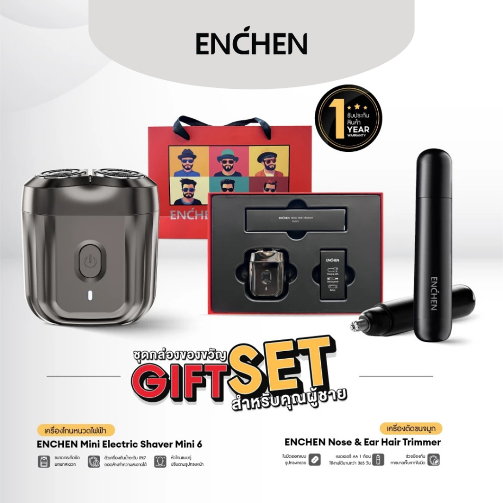 (GIFT SET) ENCHEN Mini Electric Shaver Mini 6 เครื่องโกนหนวดไฟฟ้า และ Enchen Nose & Ear Hair Trimmer