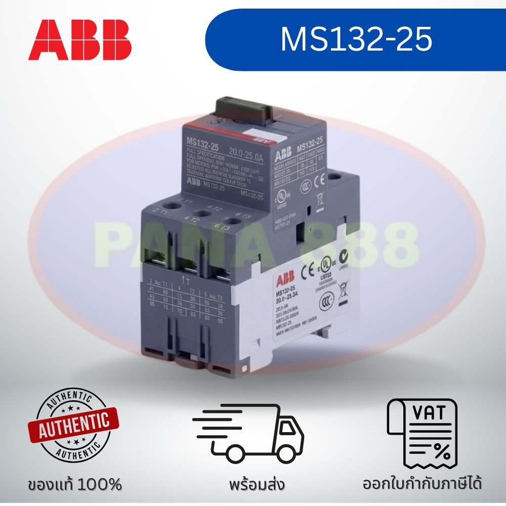 ABB MS132-25 Manual Motor Starter