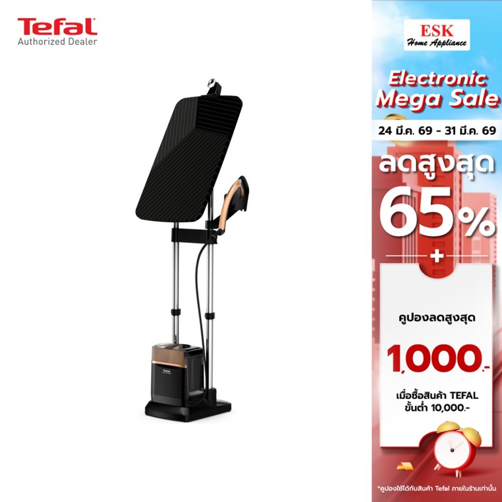 Tefal เตารีดแรงดันไอน้ำอเนกประสงค์ IXEO POWER 5.8 บาร์ รุ่น QT2020E0(ประกันศูนย์2ปี)