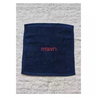 ผ้าเช็ดหน้า มี 4 สี ผ้าขนหนูโรงแรม ขนาด 12x12 นิ้ว ราคา/ผืน