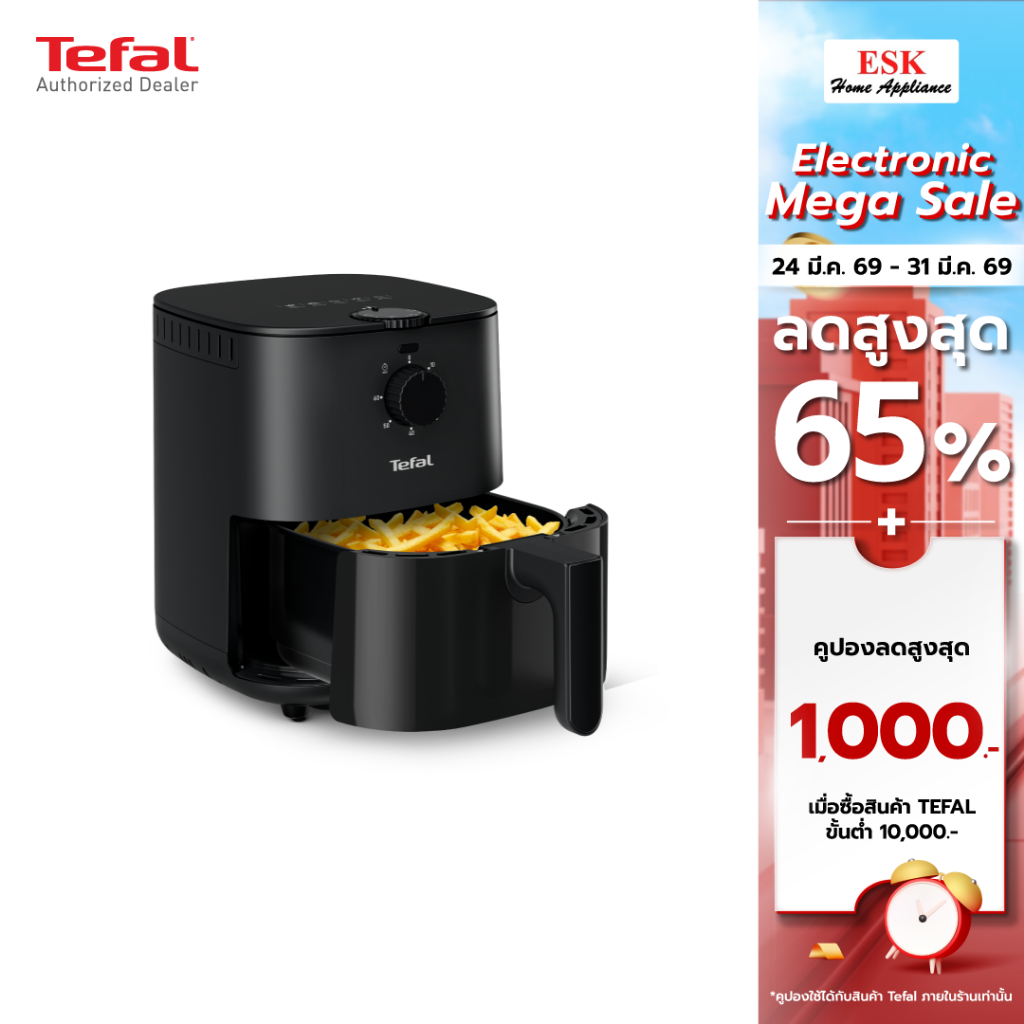 Tefal หม้อทอดไร้น้ำมัน Easy Fry Essential 3.5 ลิตร รุ่น EY130866(ประกันศูนย์2ปี)