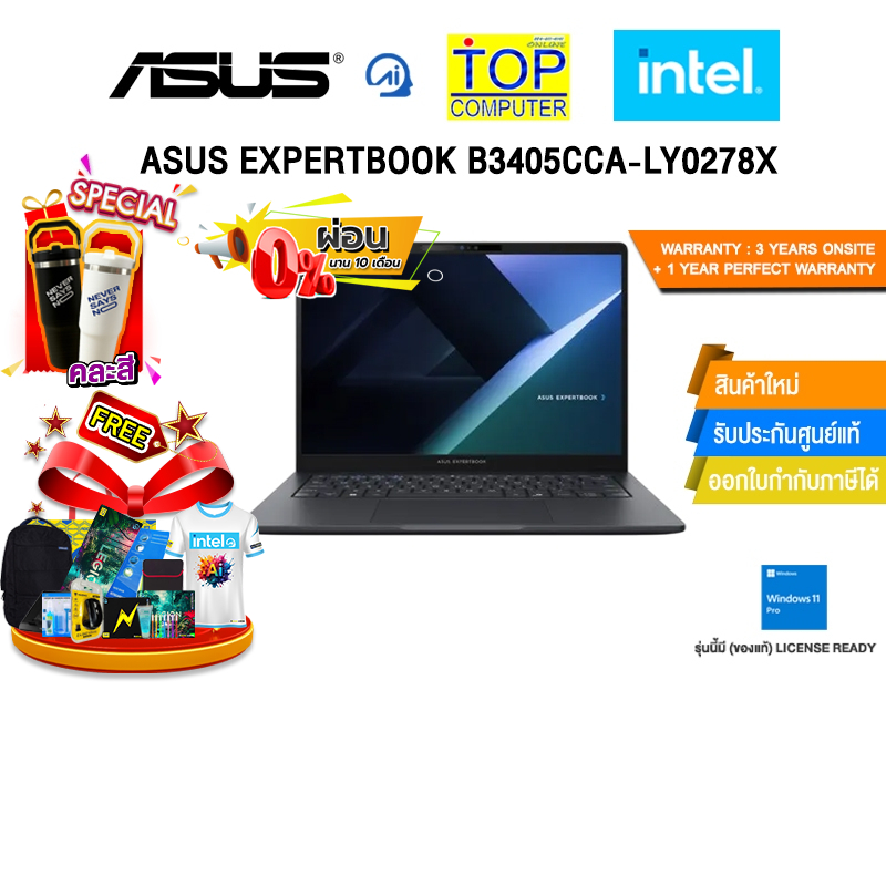 [ผ่อน 0% 10 ด.]ASUS EXPERTBOOK B3405CCA-LY0278X /Ultra 5 225H/ประกัน 3 Years Onsite + 1 Year Perfect