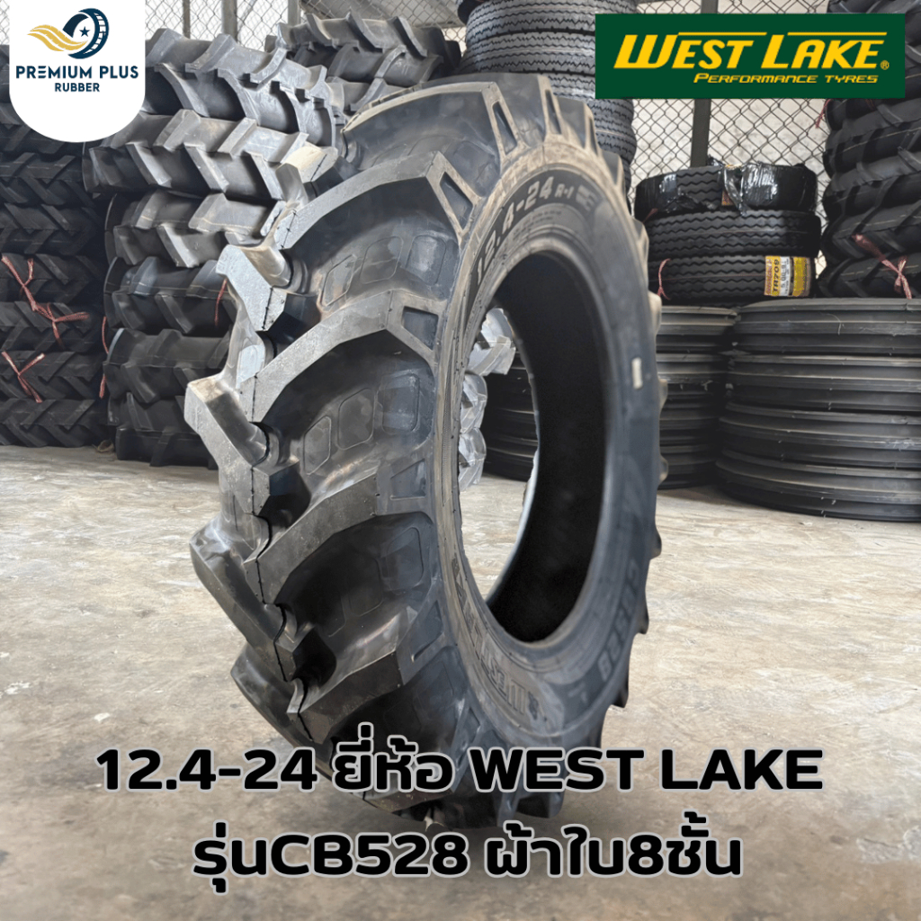 ยางรถไถ 12.4-24 ยี่ห้อ WEST LAK รุ่น CB528 ผ้าใบ 8 ชั้น  ยางใหม่ ราคาถูก  เนื้อยางดี มีคุณภาพ ราคาต่อเส้น
