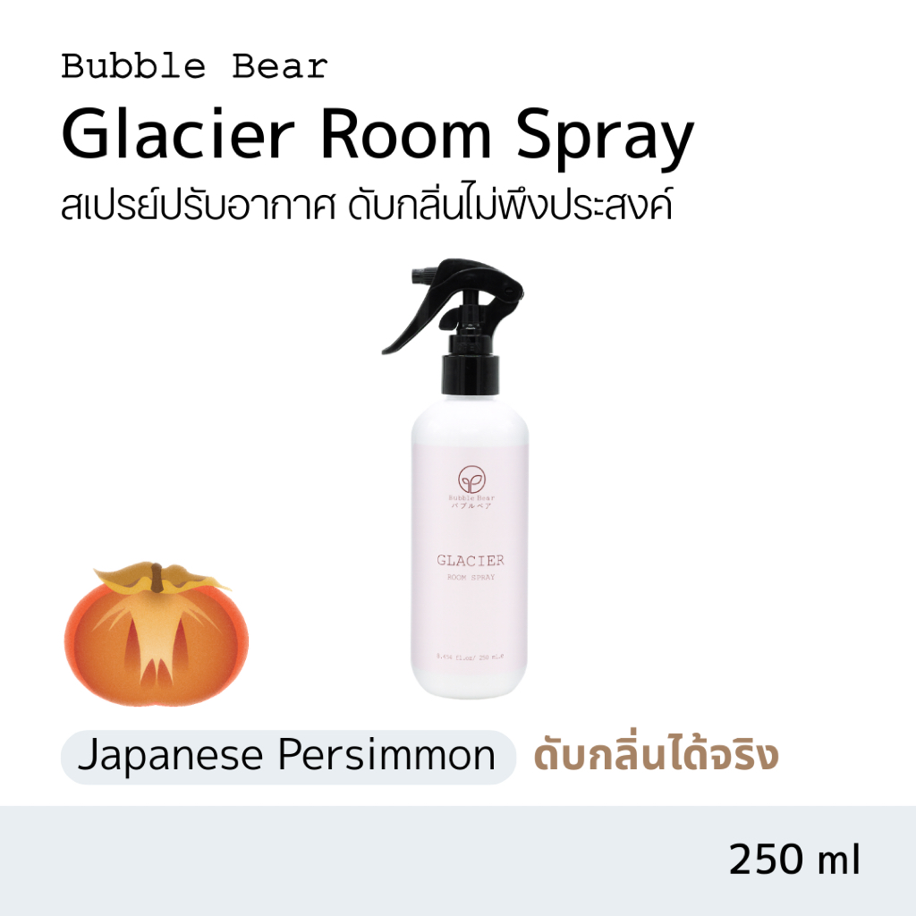 Bubble Bear Glacier สเปรย์ปรับอากาศ (250ml)
