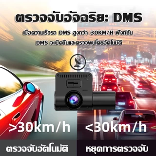 💥รับประกัน 10 ปี💥กล้องติดรถยนต์ 4K ภาพกลางคืนชัดสูง กล้องรถ Car Camera กล้องติดรถยนต์หน้า กล้องรถจียอน กล้องติดรถยน