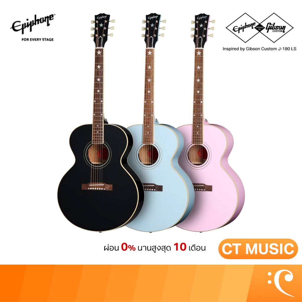 Epiphone "Inspired by Gibson Custom" J-180 LS - Ebony กีตาร์โปร่งไฟฟ้า กีตาร์โปร่ง