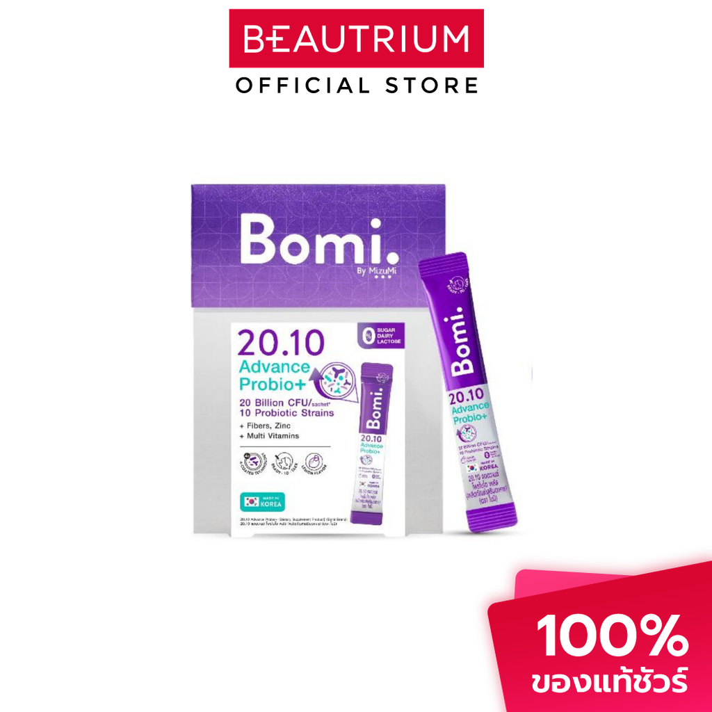 BOMI 20.10 Advance Probio+ ผลิตภัณฑ์เสริมอาหาร 14sachet x 2g