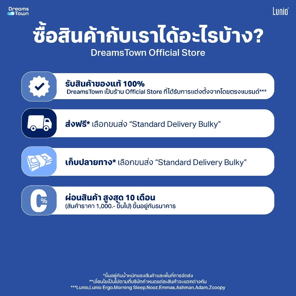 Lunio หมอน หมอนพิงหลัง หมอนรองหลัง มีที่วางแขน ทำจากเมมโมรี่โฟม สัมผัสนุ่มม แต่ไม่ยวบบ กันกรดไหลย้อน รุ่น Embrace Pillow thumbnail 10