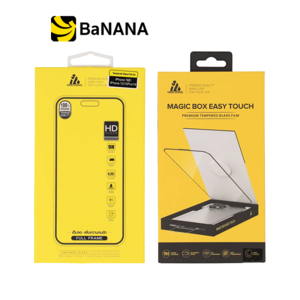 KING KONG ฟิล์มกระจก สำหรับ iPhone 17e / 16e / 14 / 13 / 13 Pro Clear [พร้อมกล่องช่วยติด Magic E-Touch] by Banana IT