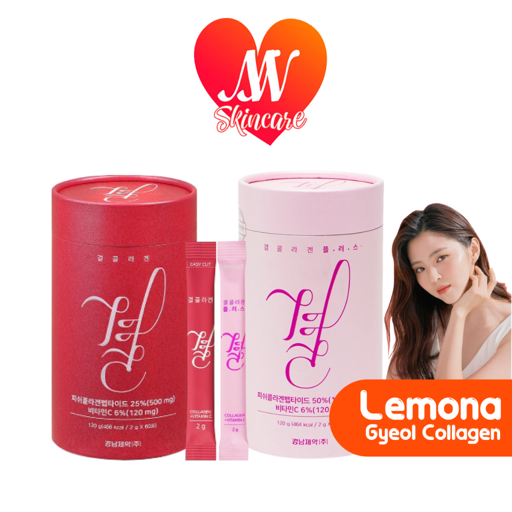 แท้✔ Lemona Gyeol Collagen Plus ผงคอลลาเจน ผิวใสสุขภาพดี มีคอลลาเจนและวิตามินซี