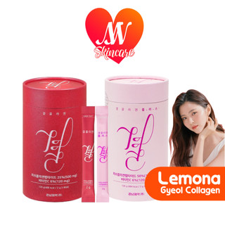 แท้✔ Lemona Gyeol Collagen Plus ผงคอลลาเจน ผิวใสสุขภาพดี มีคอลลาเจนและวิตามินซี