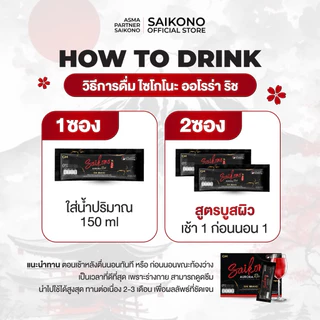 GM ไซโกโนะ 10 กล่อง เปิดบิลทานเอง ส่งฟรี ของแท้ มีบัตรตัวแทน🔥