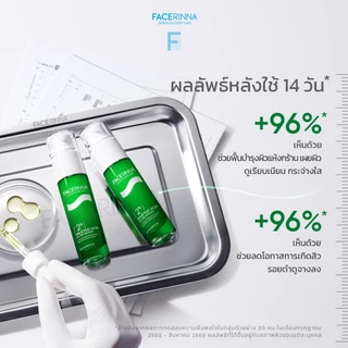 [Facerinna official] Facerinna 2% Salicylic Acne Serum เซรั่มลดสิว ลดสิว ปลอบประโลมผิว รอยดำ น้ําตบ Niacinamide กระจ่าง