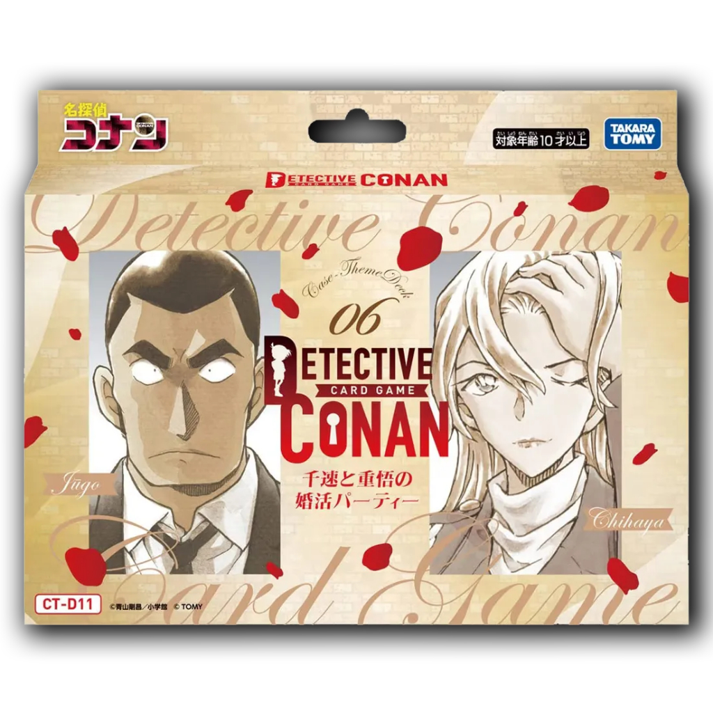 Takara Tomy Detective Conan TCG CT-D11 Theme Deck 06 Chihaya and Jugo’s Matchmaking Party 4904810083436 (การ์ด)