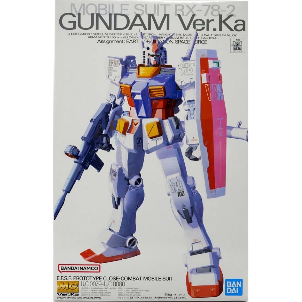 [สินค้าพร้อมส่ง 🇹🇭][MG 1/100] RX-78-2 GUNDAM VER. KA