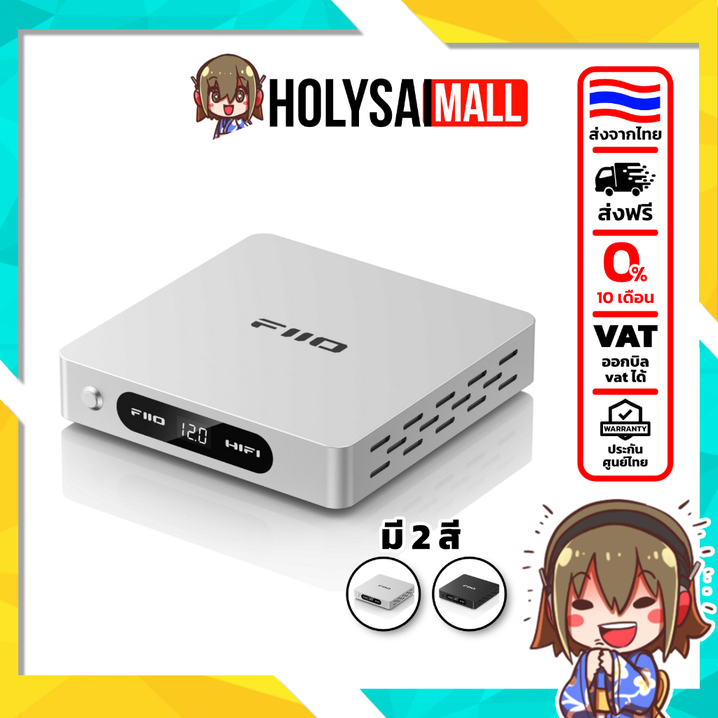 [ประกันศูนย์ไทย] FiIO Darkside Pro หม้อแปลงอัพเกรด FiiO K11 / K11 R2R / K13 R2R ให้เสียงสงัด สะอาด ข