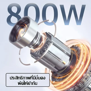 🚚จัดส่งฟรี เครื่องปั่นมือ Hand Blender 4-in-1 รุ่น อเนกประสงค์ 800W เครื่องปั่นอาหารสแตนเลส