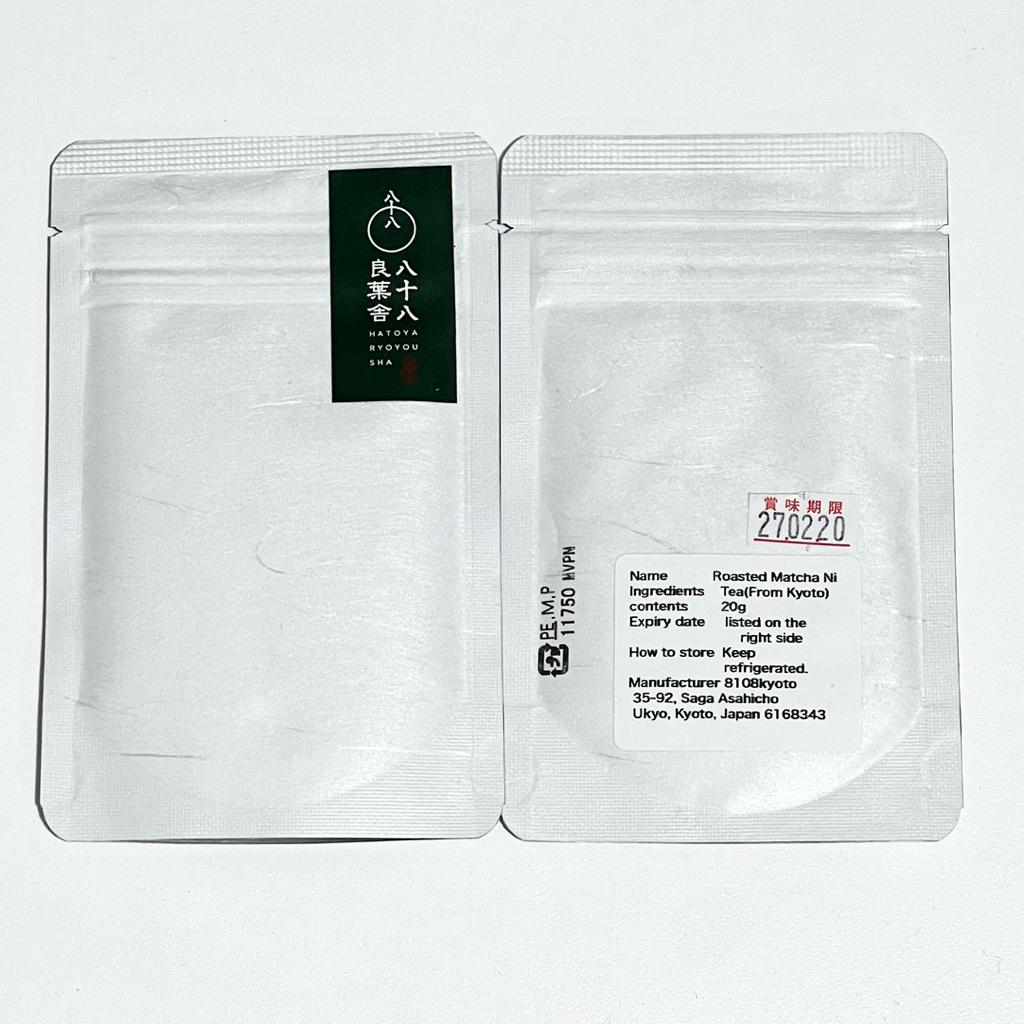 Japan Matcha 🇯🇵 🍵 [ Hatoya Roasted 2 ] 20g BBF 02/27 พร้อมส่ง
