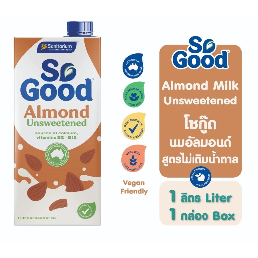 So Good โซกู้ด นมอัลมอนด์ สูตรไม่เติมน้ำตาล Almond Milk 1000 ml 1 ลิตร Unsweetened 1L