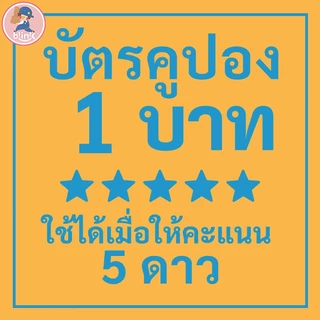 ติดต่อแอดมินเพื่อรับส่วนลด ขอบพระคุณที่เลือกใช้ผลิตภัณฑ์แก้วกาแฟ ของร้านเรา โปรโมชั่นผลิตภัณฑ์ใหม่ มีโค้ดส่วนลดพิเศษมากม