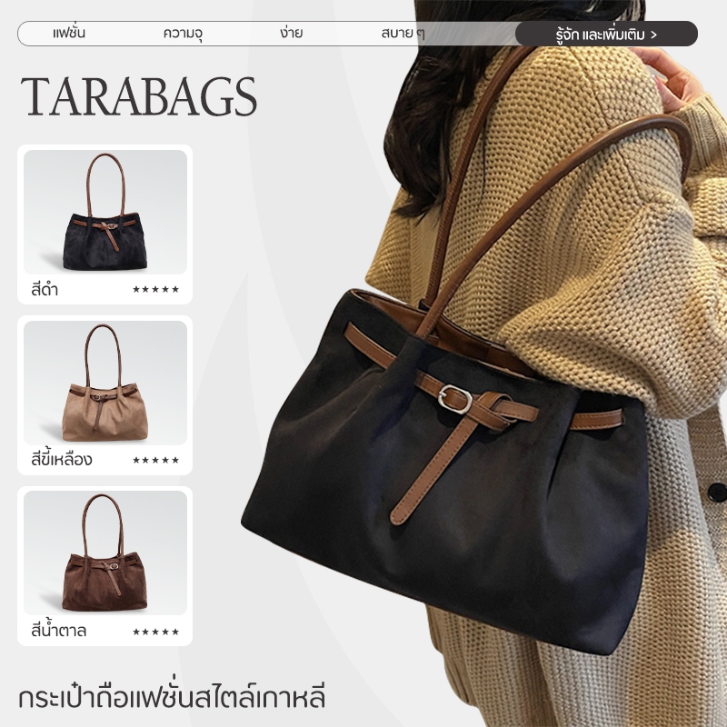 Tarabags หนังกลับ กระเป๋าสะพายข้าง รอยย่น สไตล์เรโทร ผิวเคลือบด้าน ความนุ่มนวล
