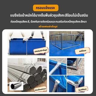 บ่อผ้าใบสำเร็จรูป ขนาด 2x1ม. 3x1ม. 4x2ม. กระชังเลี้ยงปลา กระชังน้ำ กระชังบก ทำจาก PVC ความหนา 500 ไมครอน พร้อมวาล์วระบาย