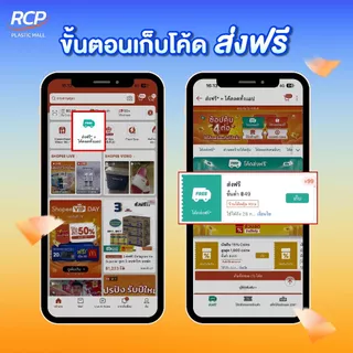 RCP- ( 1 ชิ้น) ถังขยะพลาสติก มีฝาเปิด-ปิด ขนาด 60 ลิตร รุ่น 238B