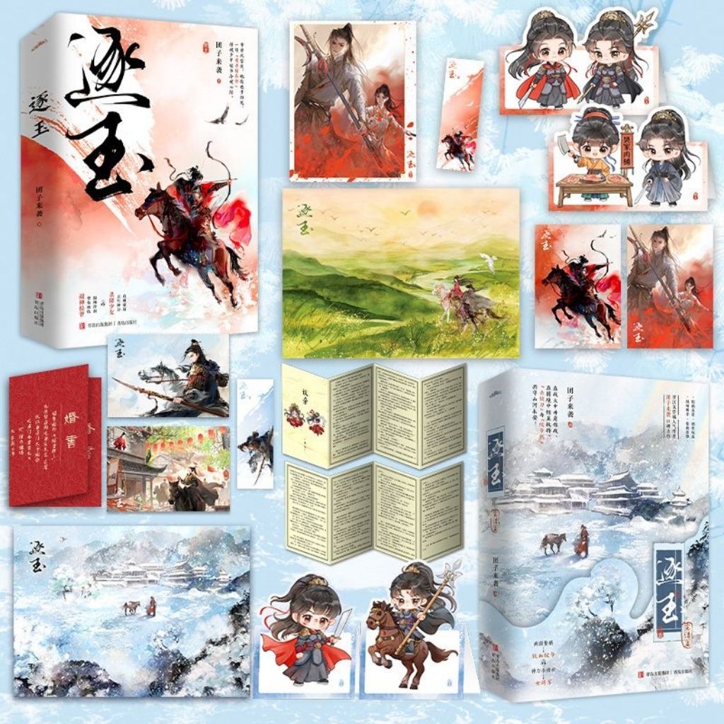 Pre-order​ นิยายภาษาจีน​ ล่าหยก​ อู่อันโหว​ ฝานเหนียงจื่อ​ ซีรีส์นำแสดงโดย​ จางหลิงเฮ่อ​ เถียนซีเหว่