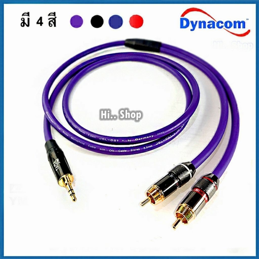 สายY AUX3.5- RCA L/R ใช้สายDynacom JSL-021 หัว TADA /Shure -มอนสเตอร์