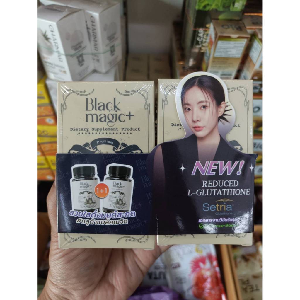 Black Magic GSH CE-II แบล็คเมจิก จีเอสเอช ซีอีทู 1แถม1 40 แคปซูล