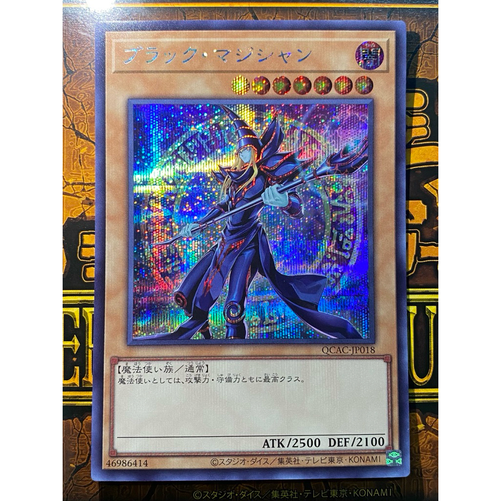 💥การ์ดแท้ ล็อตญี่ปุ่น💥 Yu-Gi-Oh! Ocg : QCAC-JP018 (ScR) "Dark Magician"