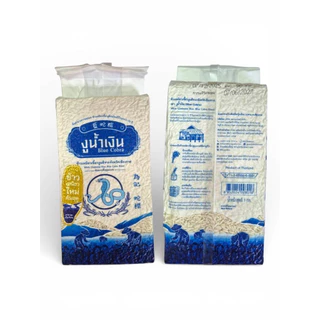 ข้าวเหนียวเขี้ยวงู Blue Cobra ตรางูน้ำเงิน 3 กิโลกรัม