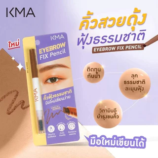 KMA ดินสอเขียนคิ้ว Eyebrow Fix Pencil (N1 Almond)
