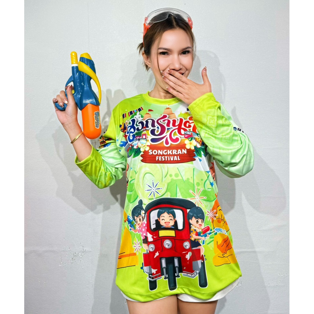 เสื้อแขนยาวลาย 