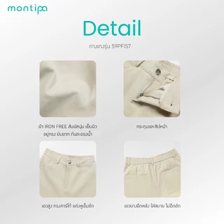 Montipa กางเกงทรงคาร์โก้ ซิปหน้า เอวยางยืดหลัง ผ้า Iron Free 59PFI57