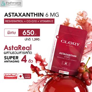 Glory Astaxanthin 6 mg + Grape Skin Extract + Co Q10 + Vit E…