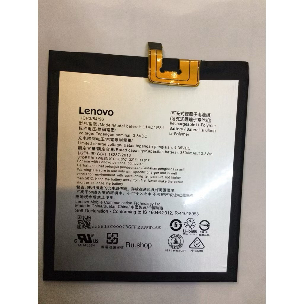 แบตเตอรี่ Lenovo PB1-770N,PB1-770M,A7-30 (L14D1P31)