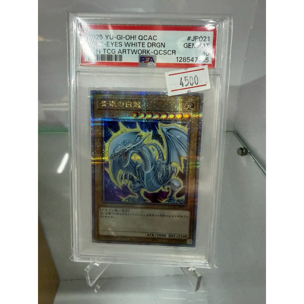 [Yu-Gi-Oh! Card PSA] PSA10 Blue-Eyes White Dragon Qcac-JP021