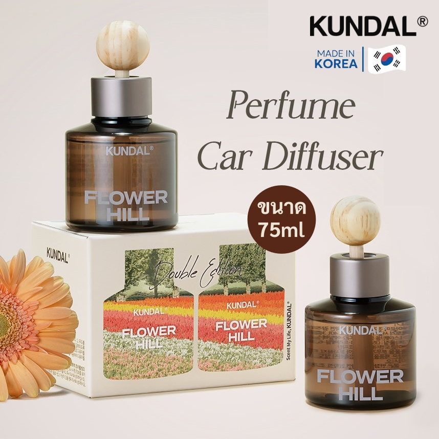 KUNDAL CAR DIFFUSER 75ML น้ำหอมรถยนต์ ก้านไม้หอม แบรนด์ดังจากเกาหลี ของแท้ 100%