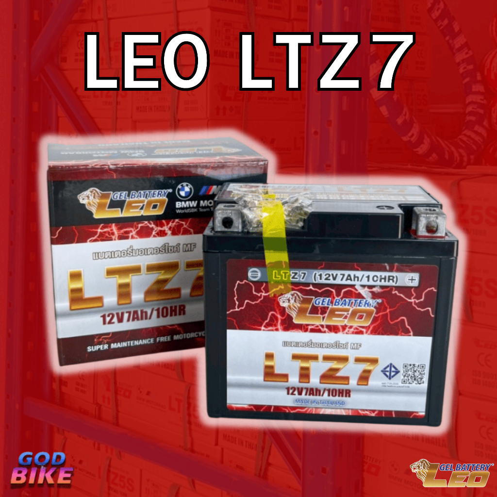 #มาใหม่!! LEO แบตเตอรี่ รุ่น LTZ7 (12V 7AH) แบบแห้ง (สำหรับรถจักรยานยนต์) #แบตลีโอแท้ #สต๊อกใหม่