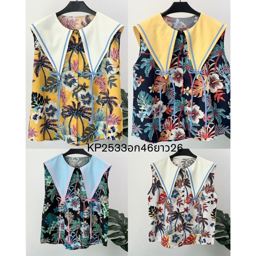 ลายดอกฮาวายเสื้อแขนกุดสุดน่ารัก💕🌸น์ปกแหลมที่เพิ่มความเก๋ไก๋🎀 ผูกโบว์เพิ่มความหวานทรงสวย✨ไม่ว่าจะใส่ไปไหนก็มั่นใจ2533