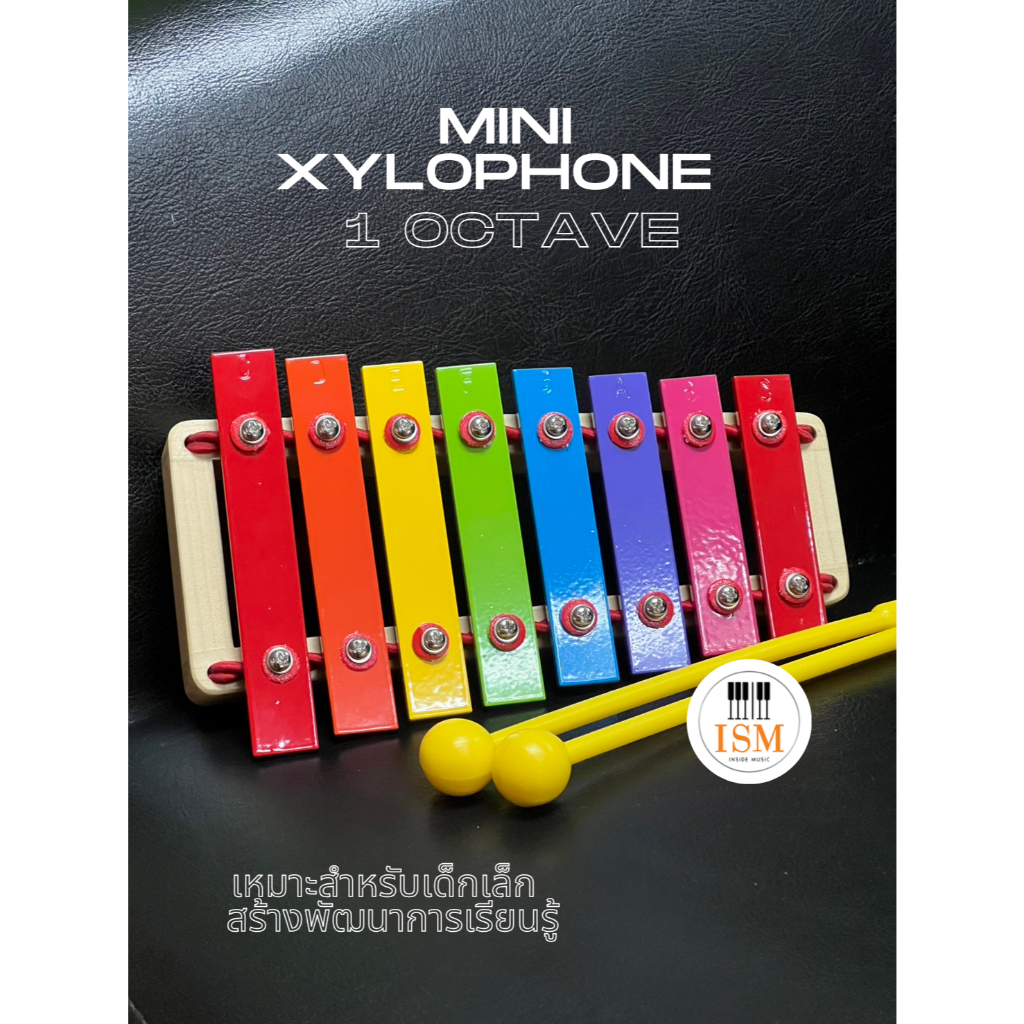 Mirror Mini Xylophone 1 Octave มินิไซโลโฟน 8 คีย์ พร้อมไม้ตี 1 คู่