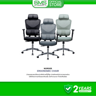 NUBWO Regen เก้าอี้สุขภาพสำหรับทำงานออฟฟิศ ออกแบบรองรับสรีระ…