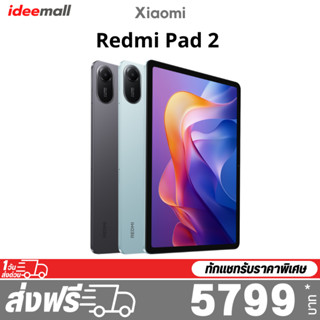 Xiaomi Redmi Pad 2 11