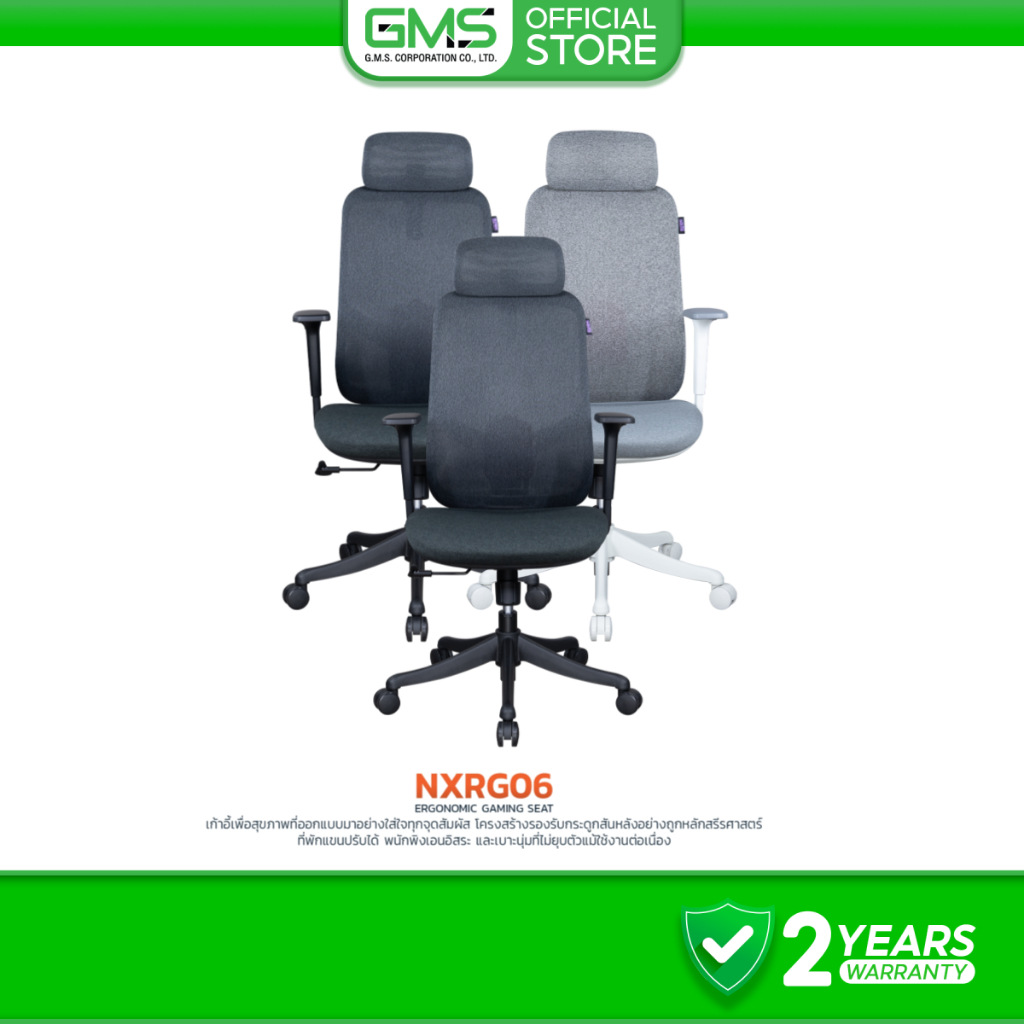 NUBWO REGEN เก้าอี้ทำงานเพื่อสุขภาพ รองรับสรีระ ปรับเอนได้ นั่งสบาย ไม่เมื่อย ผลิตจากวัสดุตาข่ายยืดห