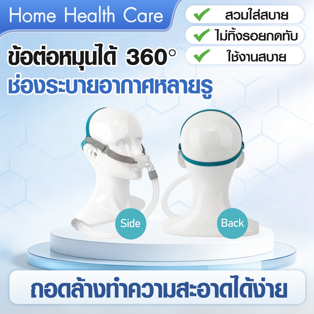 หน้ากาก cpap bmc P2 หมอนรองจมูก ซิลิโคน 3 ขนาด S/M/L พร้อมอุปกรณ์ 22 มม. เหมาะสําหรับเครื่อง CPAP เชื่อมต่อท่อและจมูก