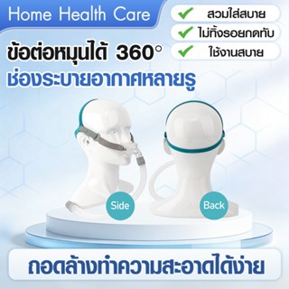 หน้ากาก cpap bmc P2 หมอนรองจมูก ซิลิโคน 3 ขนาด S/M/L พร้อมอุ…