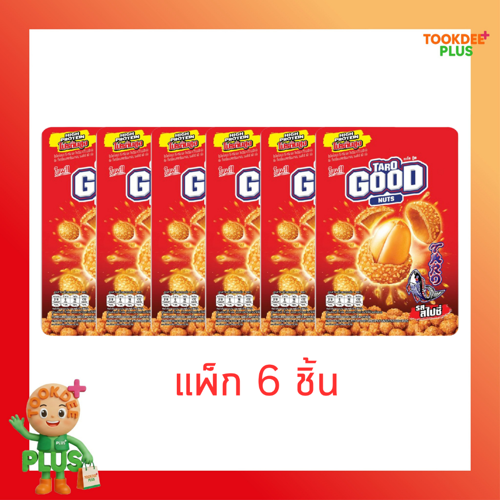ทาโรกู๊ด ถั่วเคลือบปลาทาโรอบกรอบรสสไปซี่ 60 กรัม (แพ็ก 6 ชิ้น)